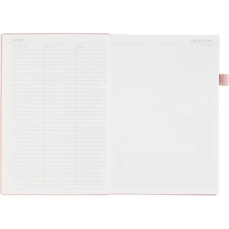 Ежедневник недатированный А5 GRAND пудровый, 128л 3-774/15 - фото 16