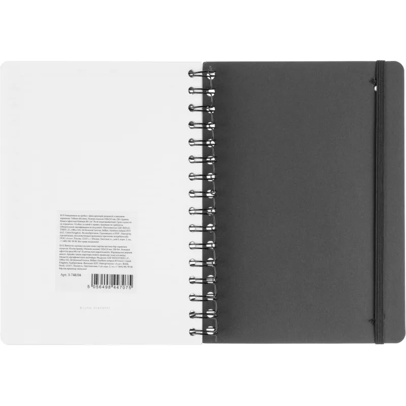 Ежедневник недатированный А5 PRAGMATIC на гребне, черный, 128л 3-748/04 - фото 11