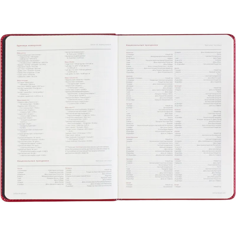 Ежедневник недатированный A5 PRESTIGE красный, 160л 3-352/04 - фото 13