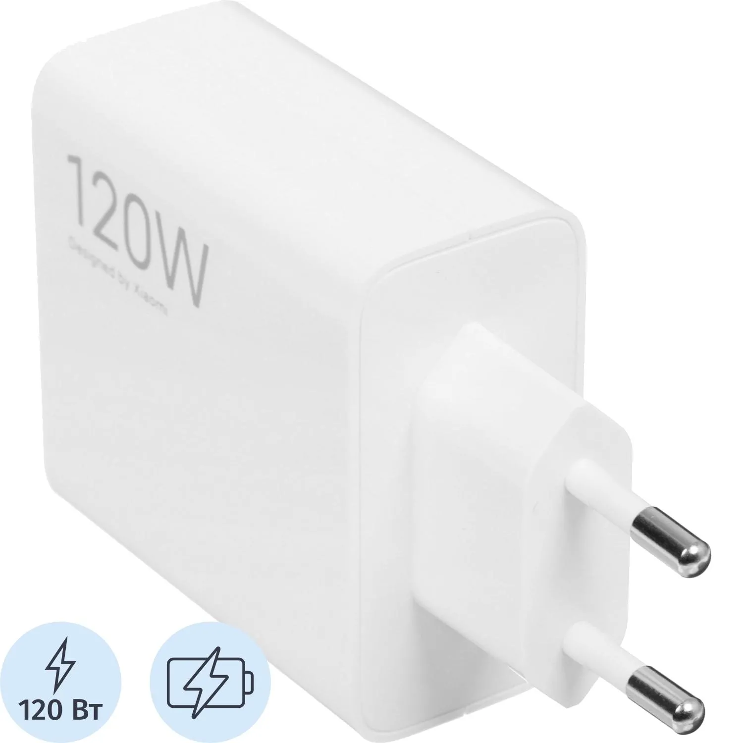 Зарядное устройство Xiaomi 120W HyperCharge Combo (Type-A) EU BHR9462EU - фото 1