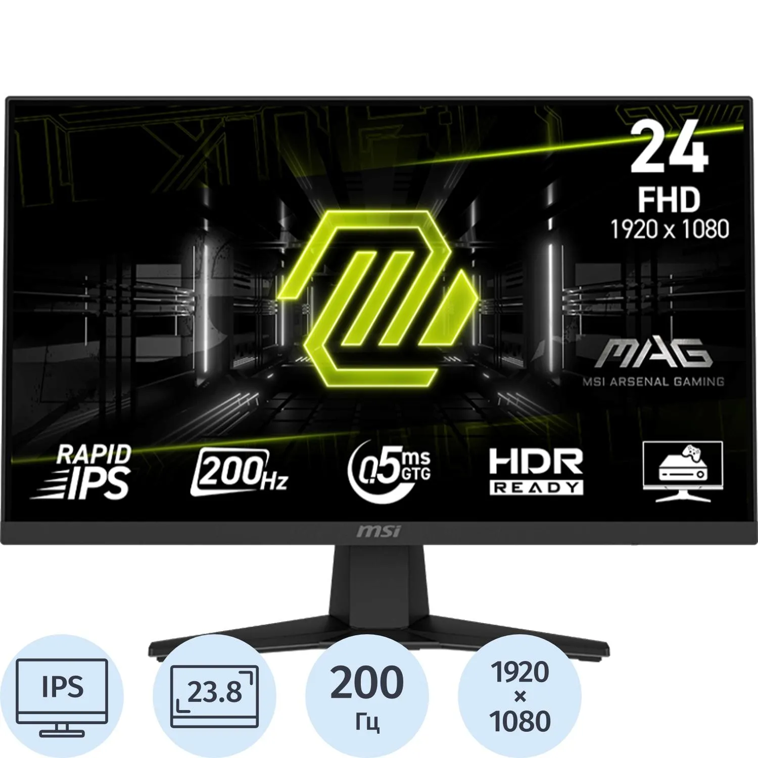Монитор MSI MAG 244F 23,8 FHD IPS HDMI 2.0,1xDP 1.2, Tilt,200HZ,Black - фото 1