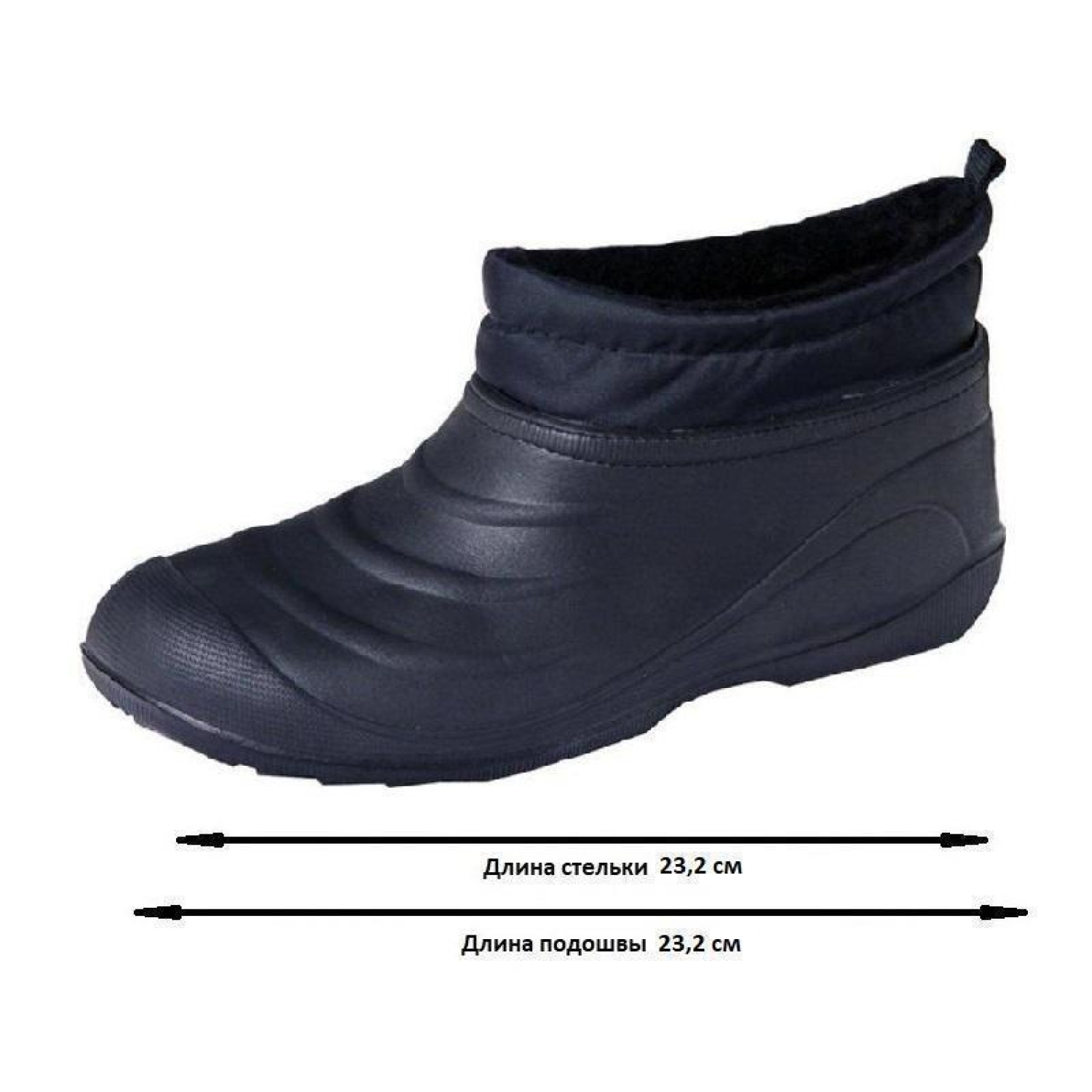 Галоши цв.черный/камуфлированный мод. 116/01 М (,р.46) ЭВА утепленные - фото 4