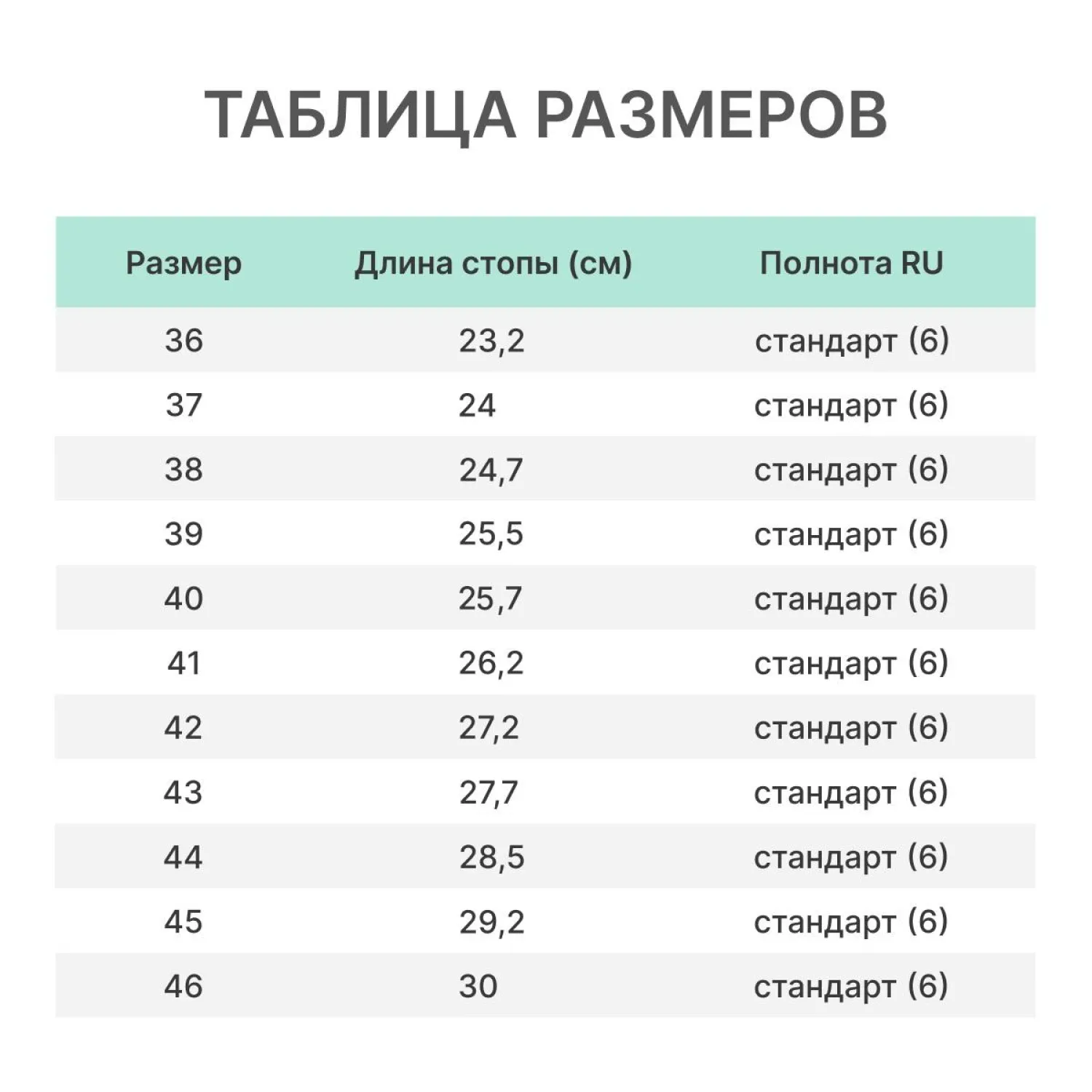 Галоши цв.черный/камуфлированный мод. 116/01 М (,р.46) ЭВА утепленные - фото 7