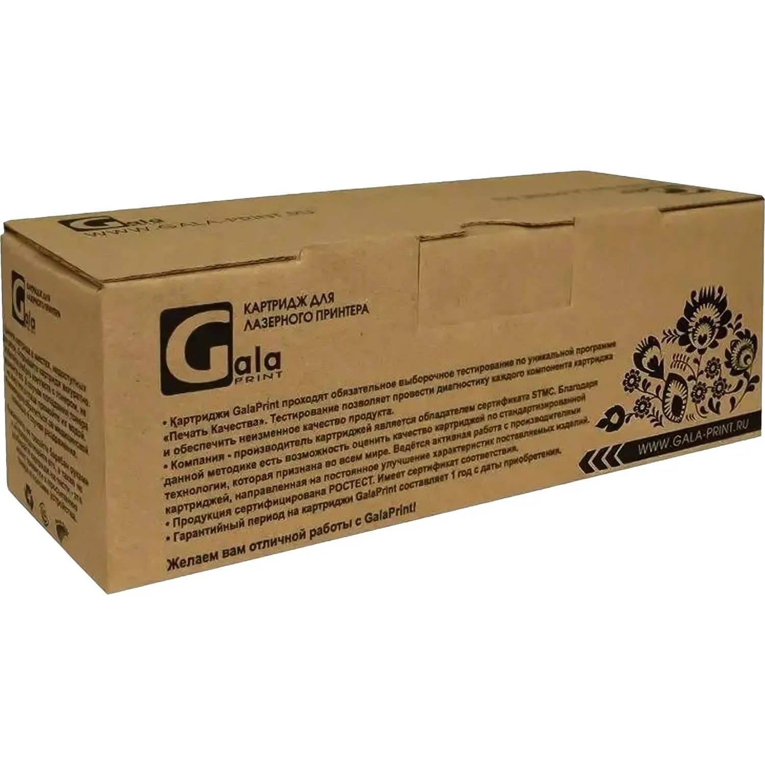 Картридж лазерный Galaprint W2212A жел.пов.емк.для HP M255/MFP M282 - фото 2