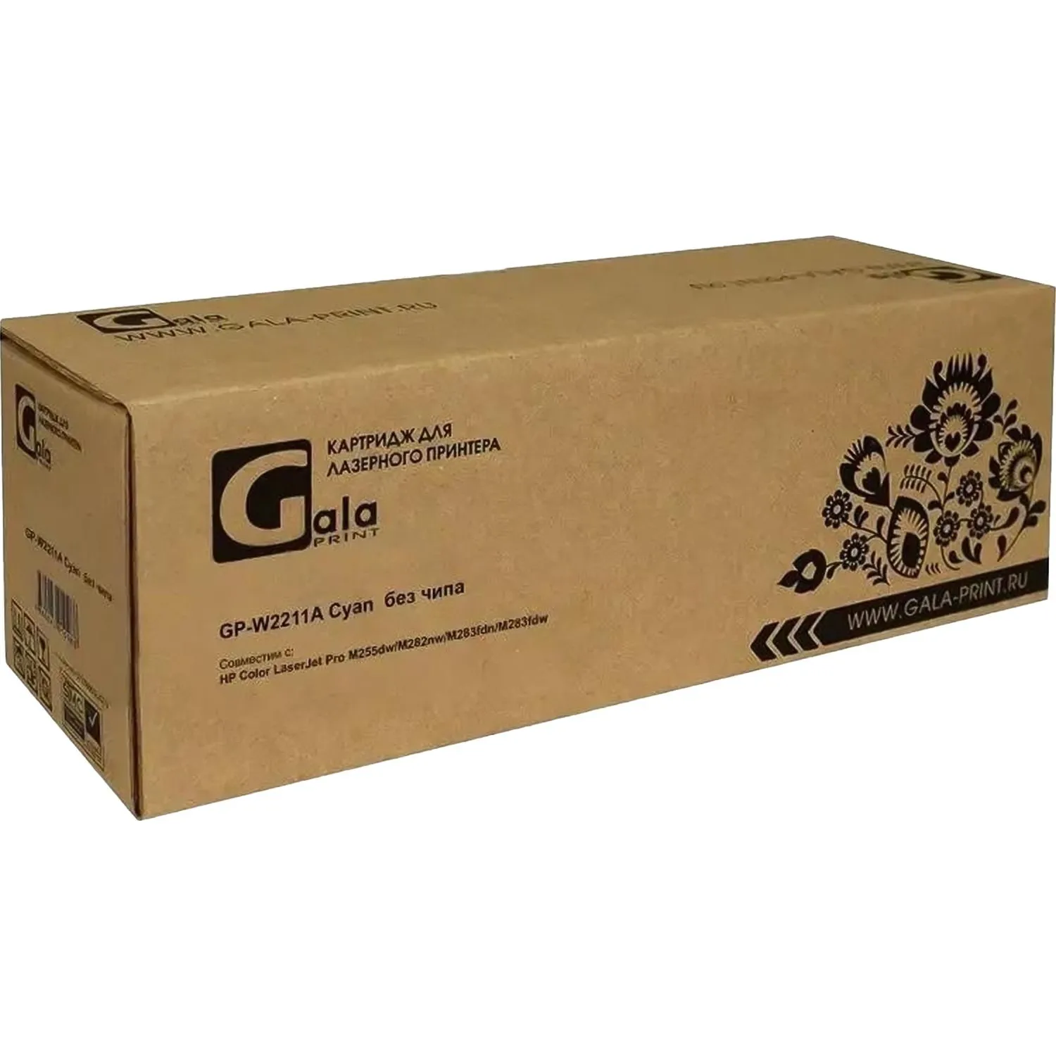 Картридж лазерный Galaprint W2211A гол.пов.емк.для HP M255/MFP M282 - фото 2