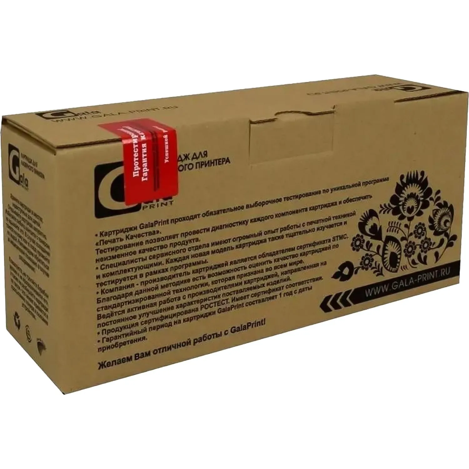 Картридж лазерный Galaprint 106R02773 чер. для Xerox WC3025 - фото 3