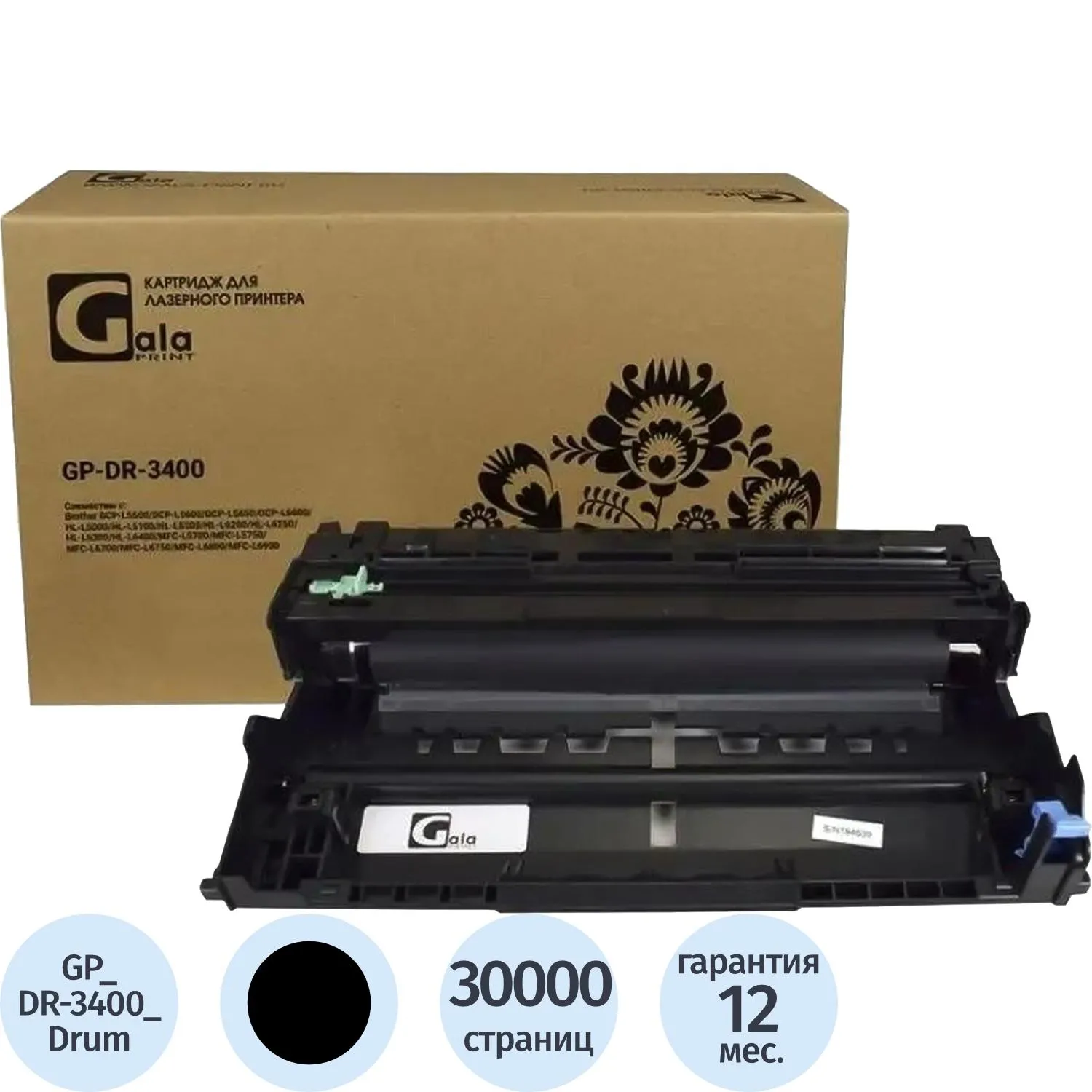 Драм-картридж Galaprint DR-3400 для Brother HL-L5000/DCP-L5500/MFC-L6800 - фото 1