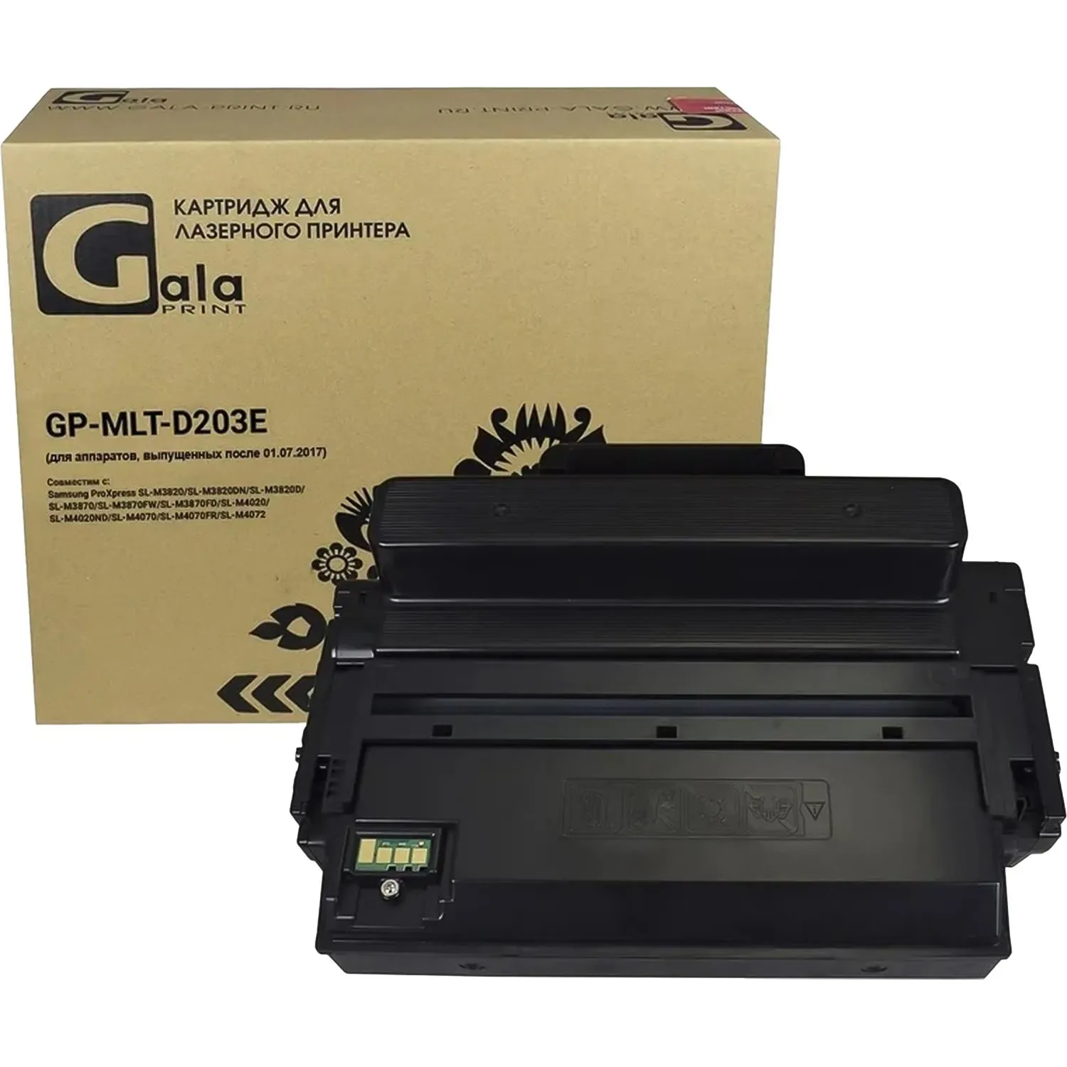 Картридж лазерный Galaprint MLT-D203E чер. для Samsung M3820/M3870/M4020 - фото 1