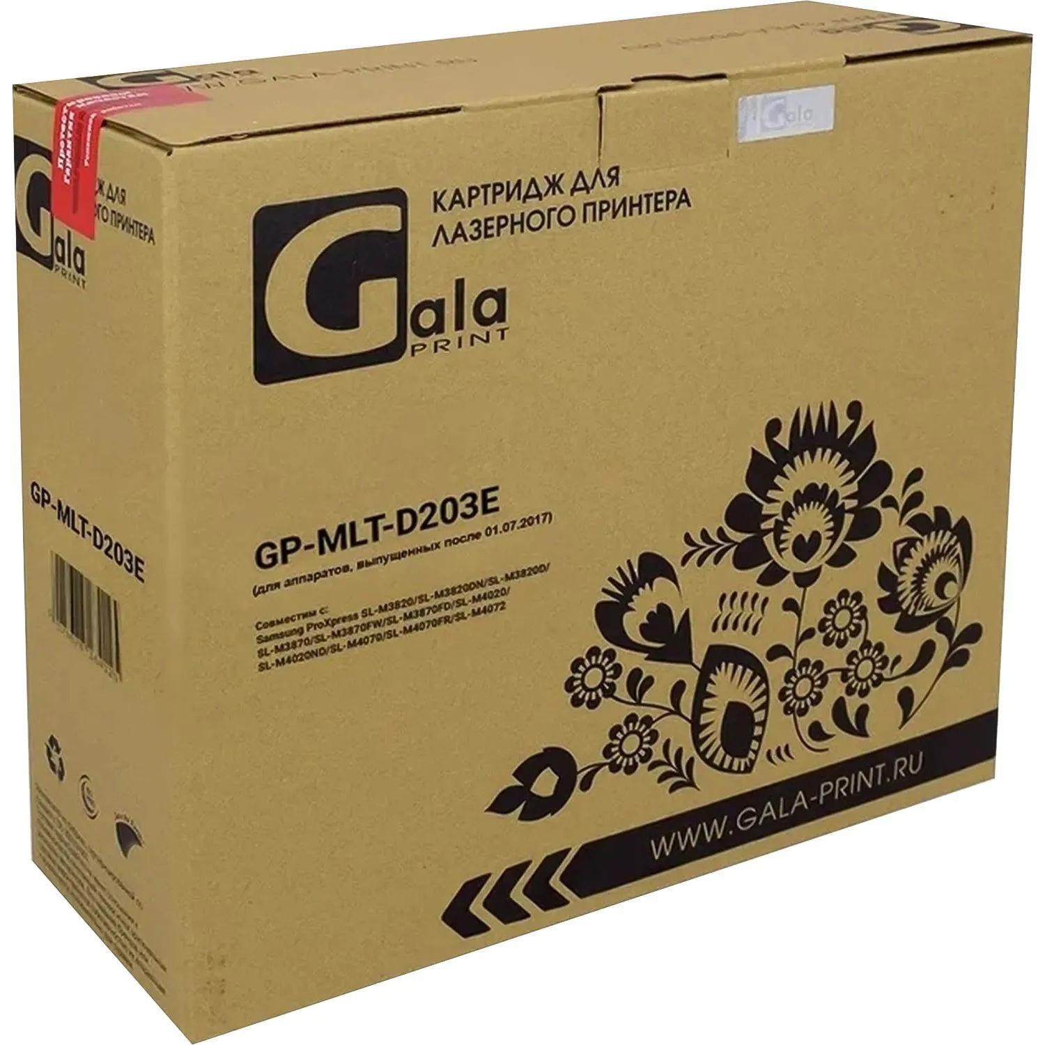 Картридж лазерный Galaprint MLT-D203E чер. для Samsung M3820/M3870/M4020 - фото 2