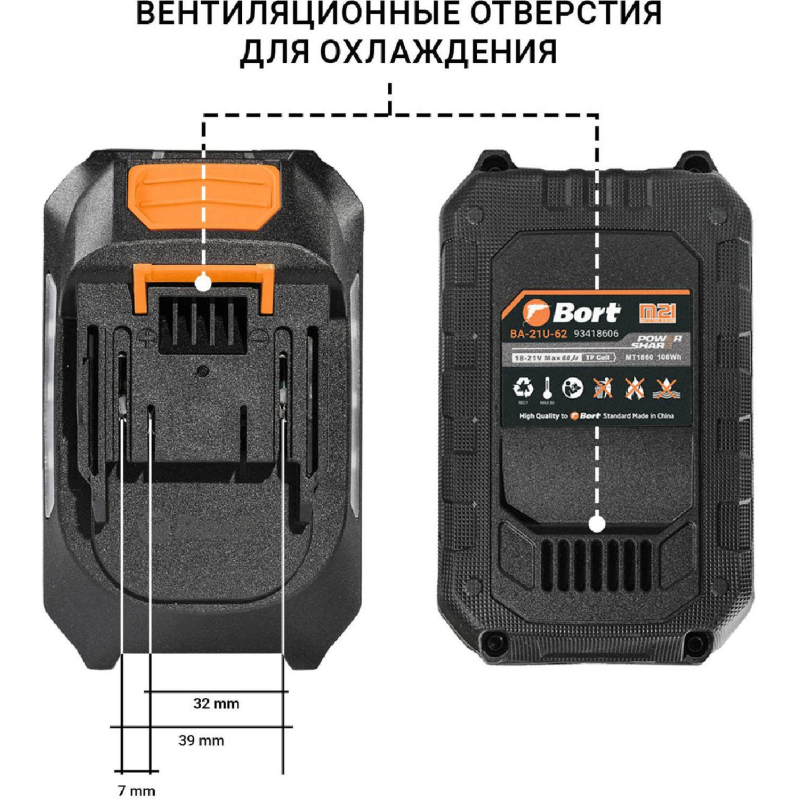 Аккумулятор (батарея) BORT BA-21U-62 - фото 4