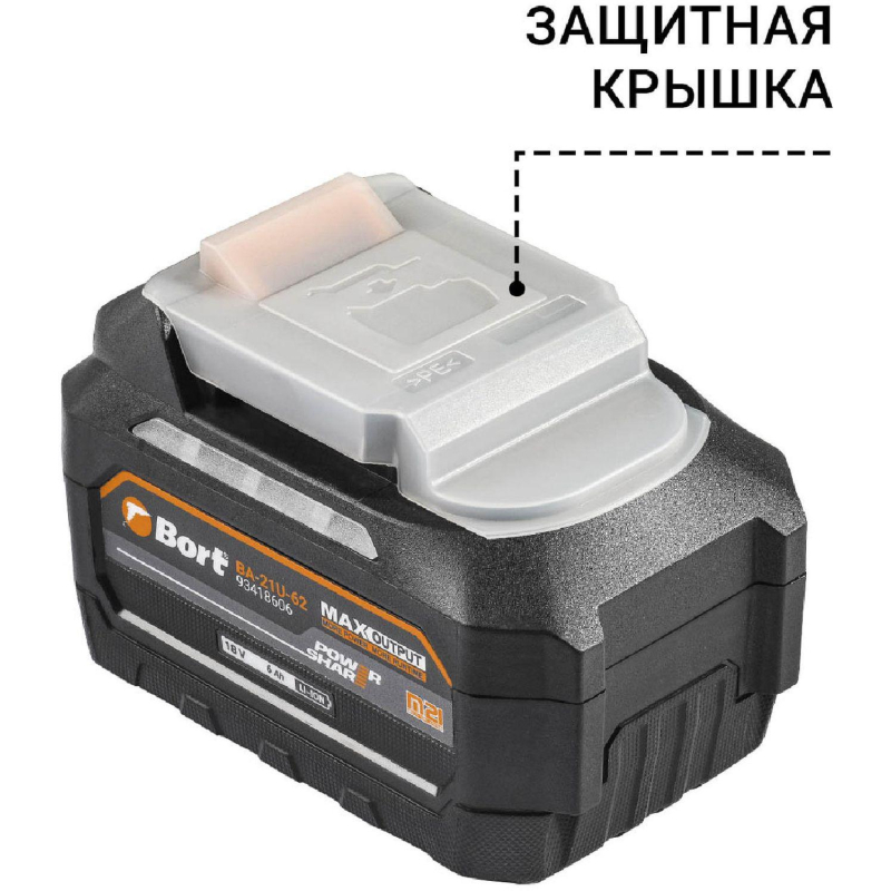 Аккумулятор (батарея) BORT BA-21U-62 - фото 7