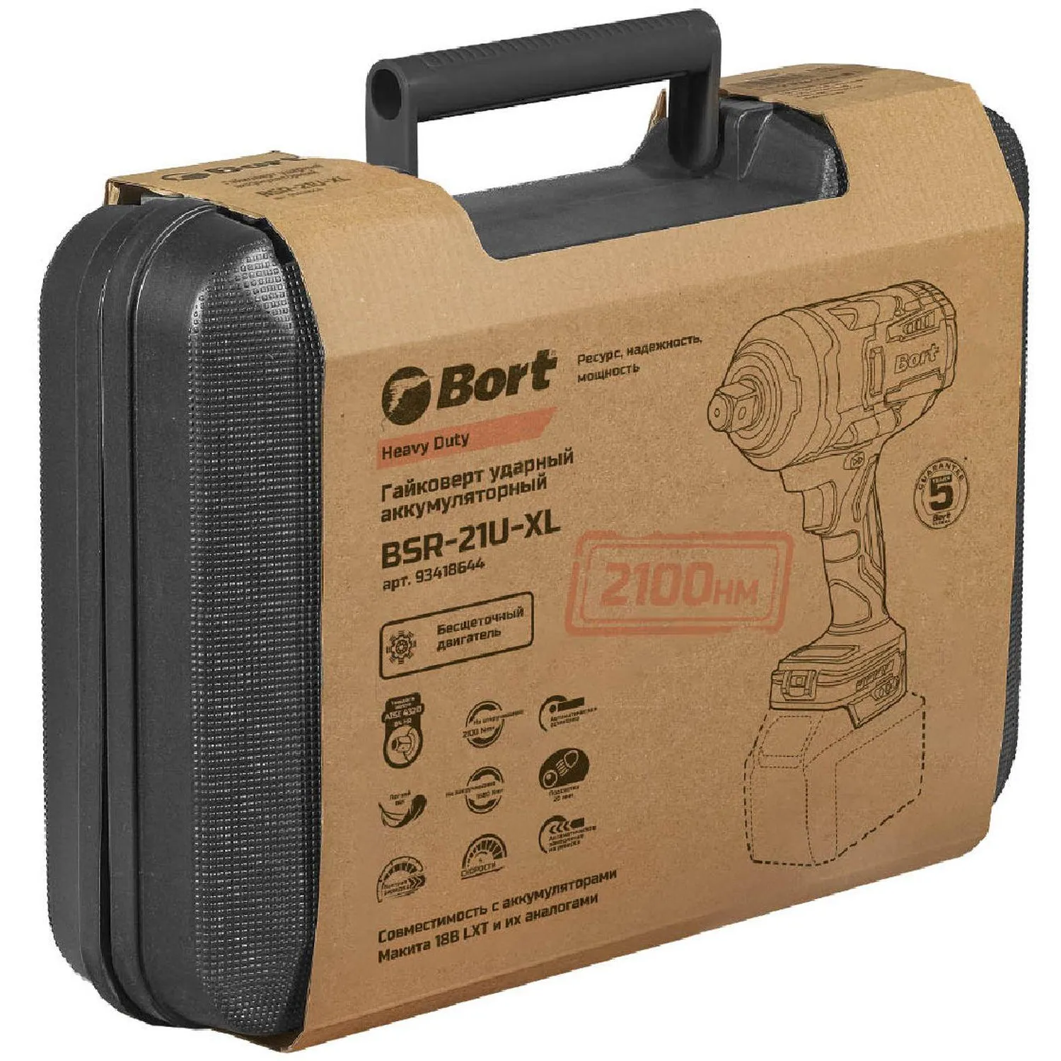 Гайковерт аккумуляторный BORT BSR-21U-XL (без АКБ и ЗУ) - фото 10