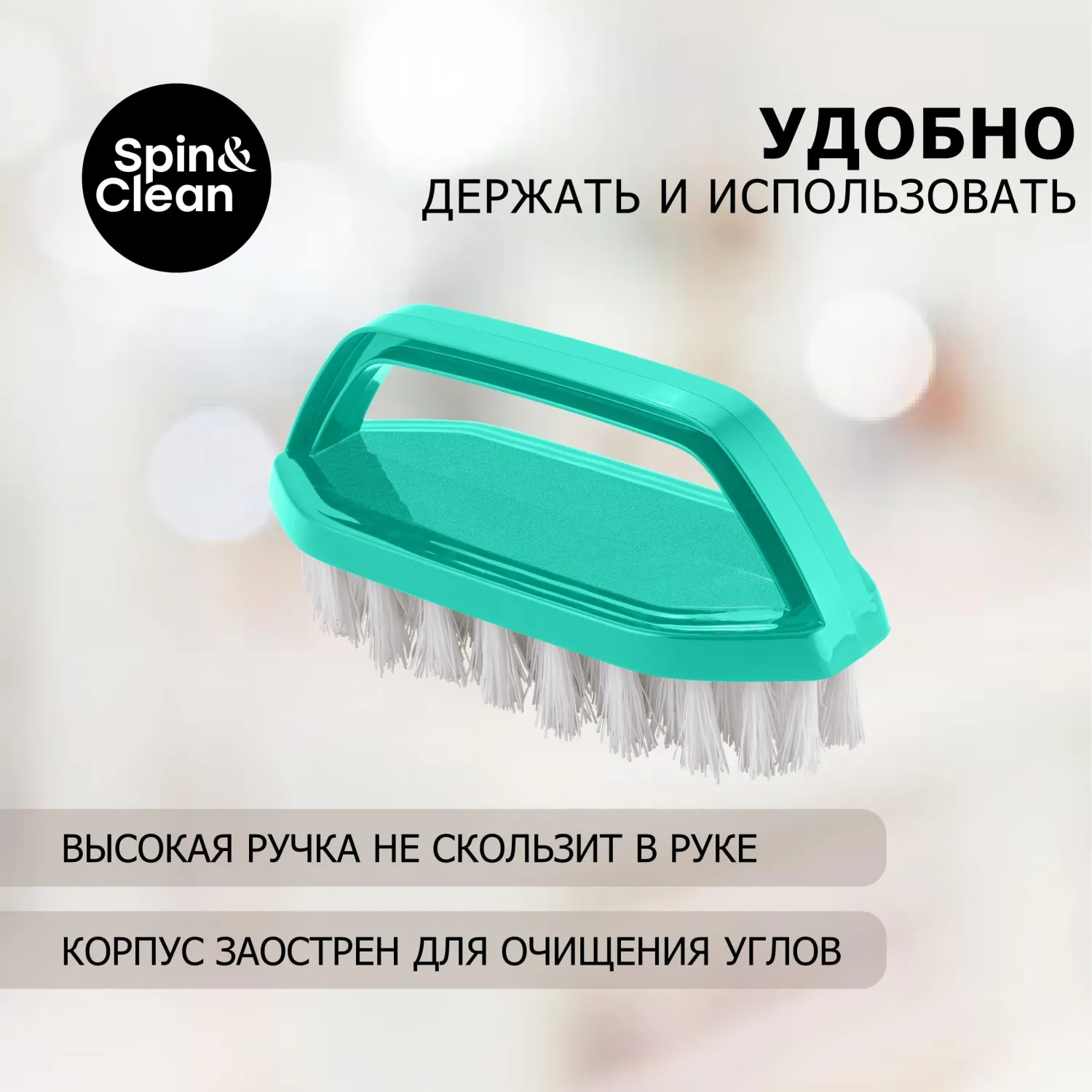 Щетка -утюжок Disco аквамарин, 14 см SC531010027 - фото 8