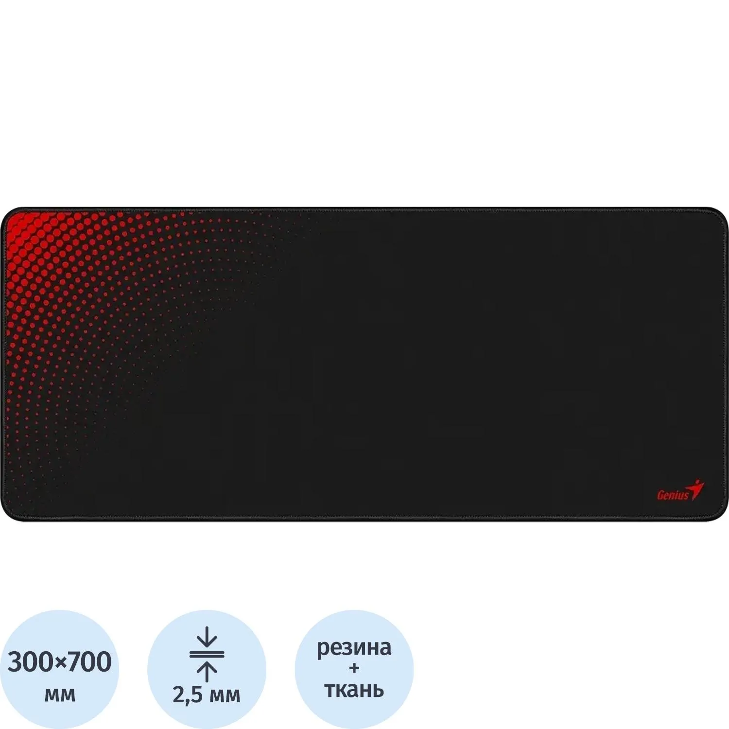 Коврик для мыши Genius G-Pad 700S черный - фото 1