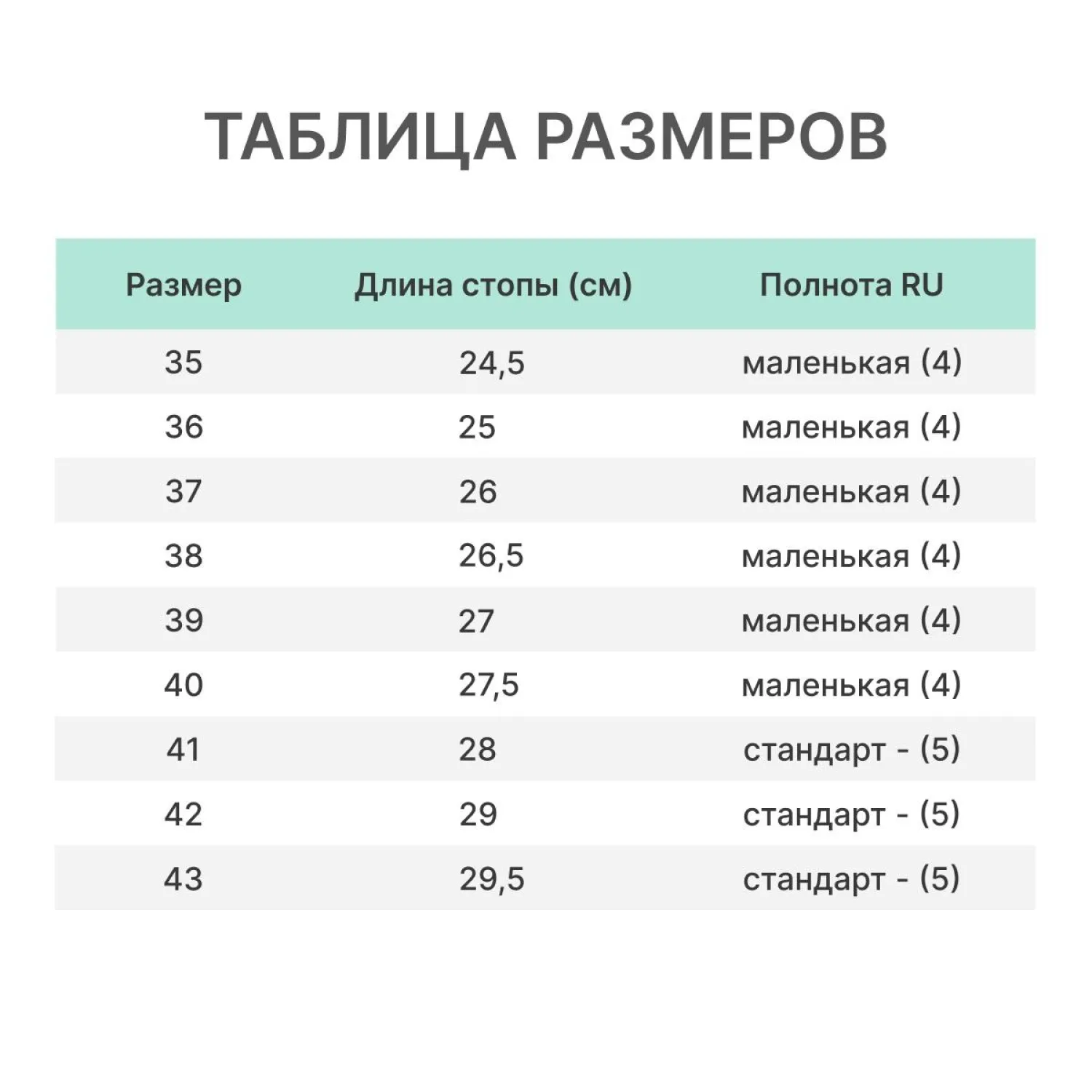 Тапочки (туфли) 'вельвет' 1-21-1, р.35 - фото 7