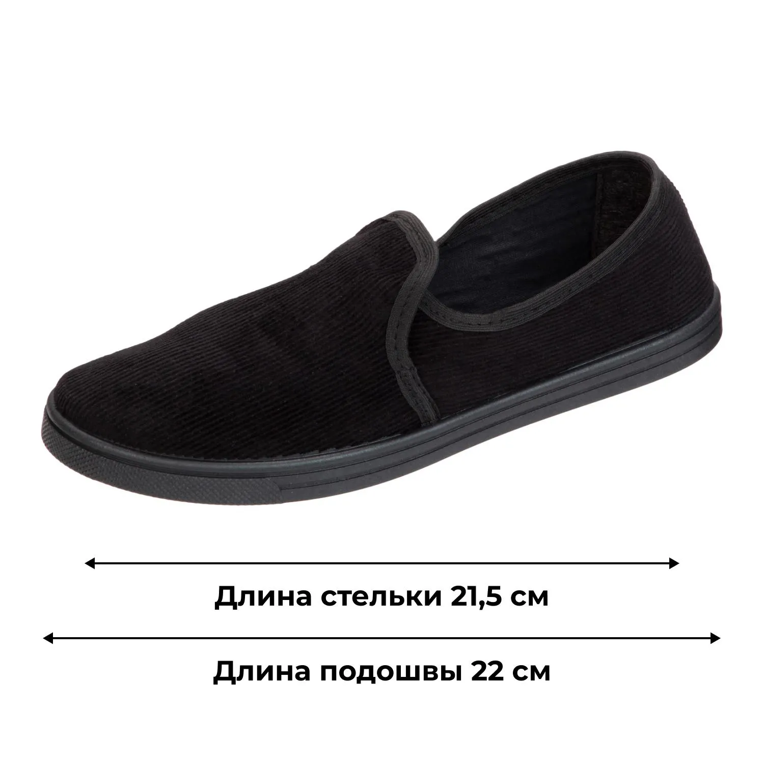 Тапочки (туфли) 'вельвет' 1-21-1, р.40 - фото 6