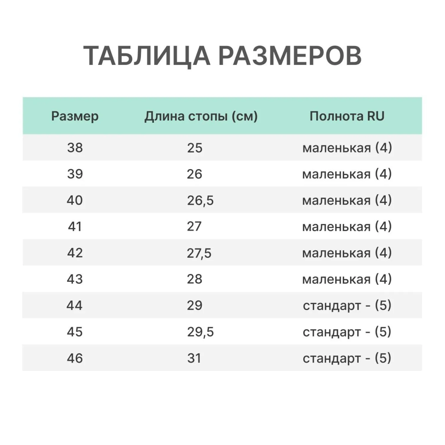 Тапочки (туфли) 'ис. кож'  чувяки 1-21-2  ,р.43 - фото 6