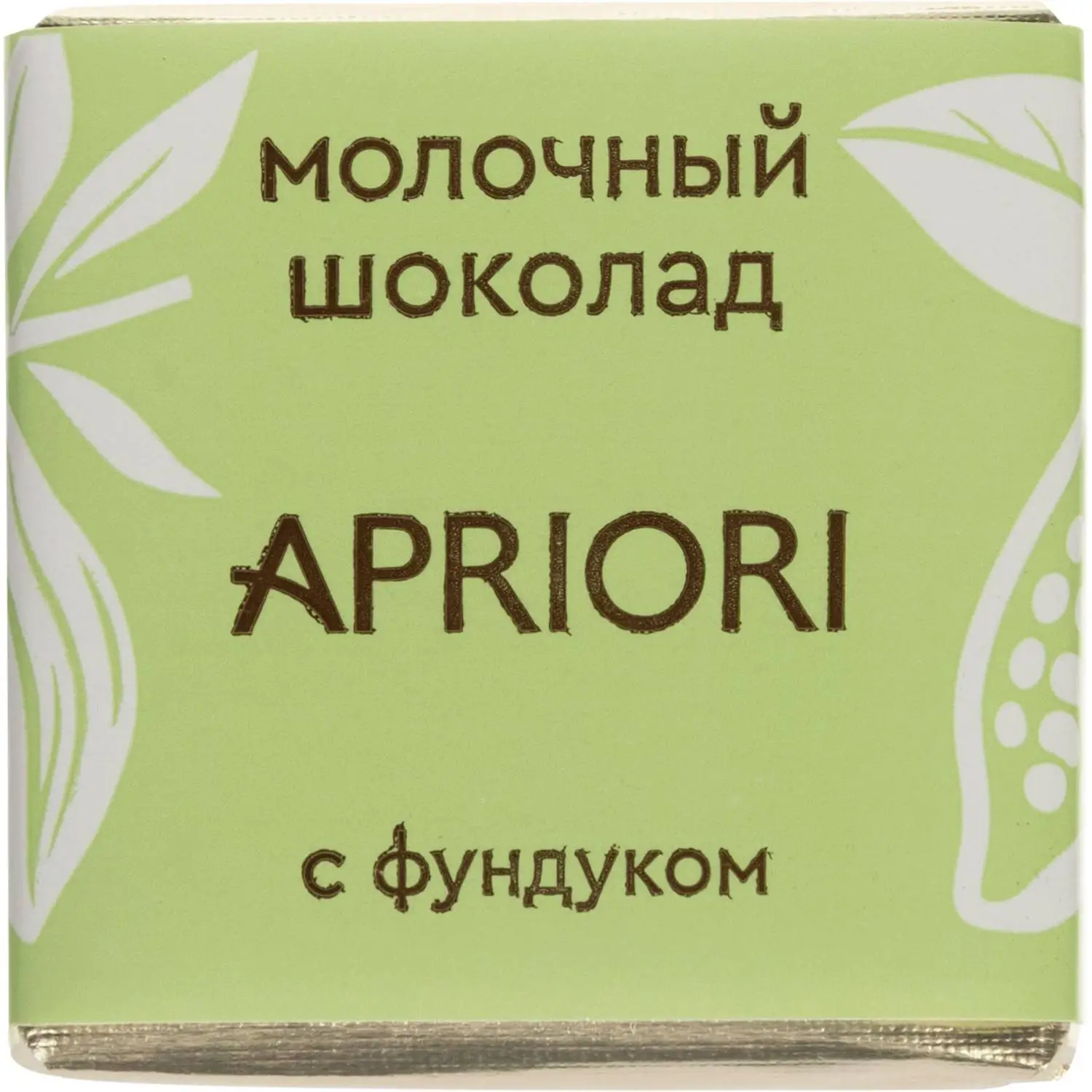 Шоколад порционный Apriori молочный, с фундуком, 1250г/уп - фото 1