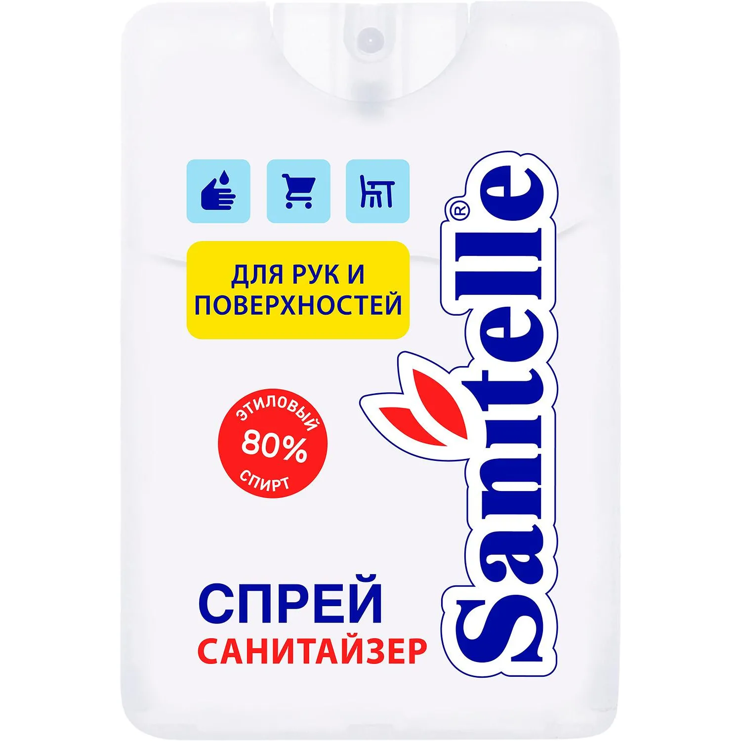 Спрей для рук антисепт Sanitelle 20мл. с экстр. орг хлопка 0020-ШБ - фото 1