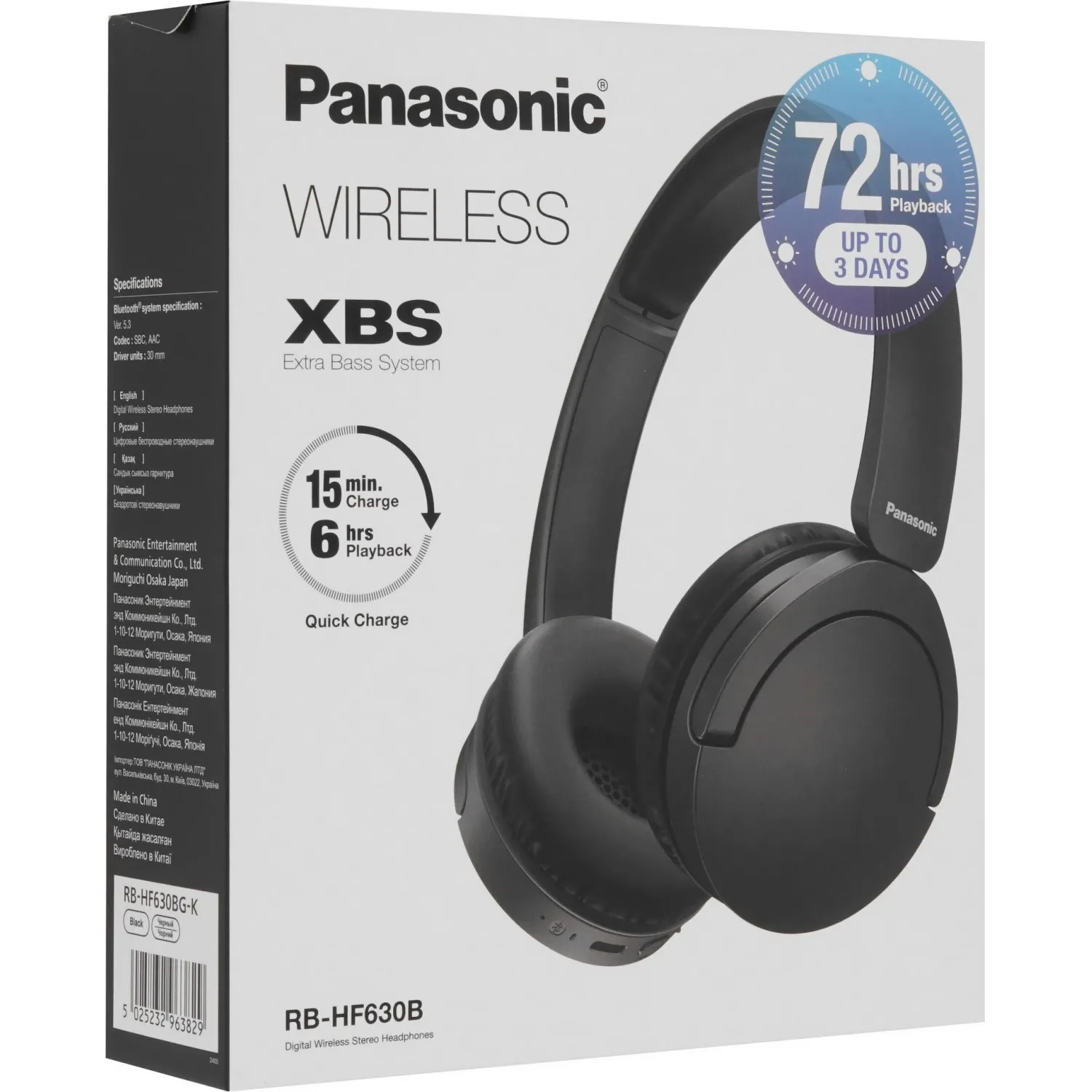 Наушники Panasonic RB-HF630BG-K, накладные Bluetooth, чёрный - фото 8