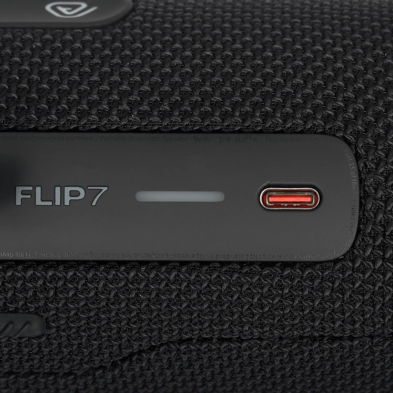 Портативная акустика JBL Flip 7 Black (JBLFLIP7BLK) - фото 3