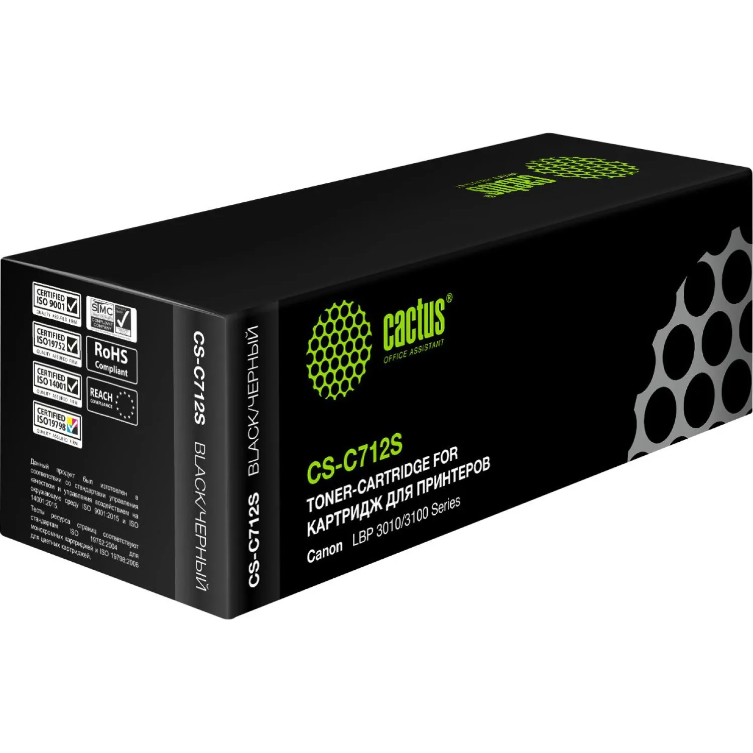 Картридж лазерный Cactus CS-C712S 712 чер. Для CanonLBP-3010/3100 - фото 3