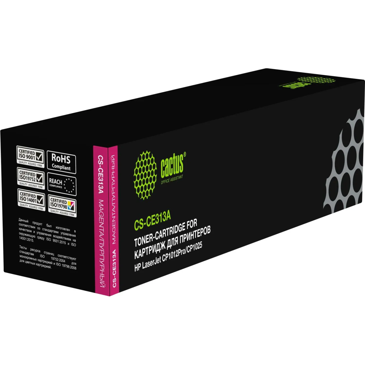 Картридж лазерный Cactus CS-CE313A CE313A пур. для HP CP1025/100, M275 - фото 1