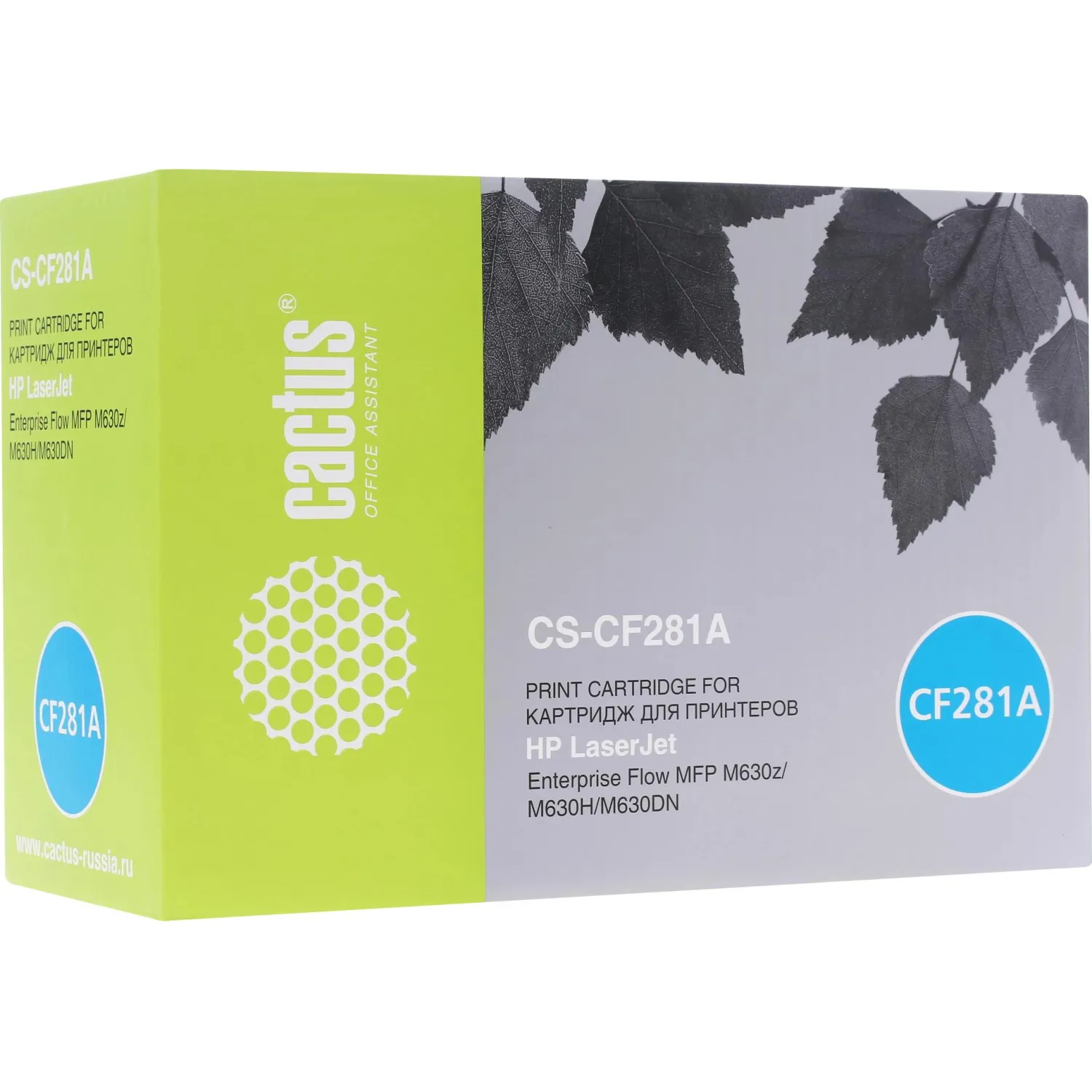 Картридж лазерный Cactus CS-CF281A CF281A чер. для HP LJ MFP M630/M604/M605 - фото 1