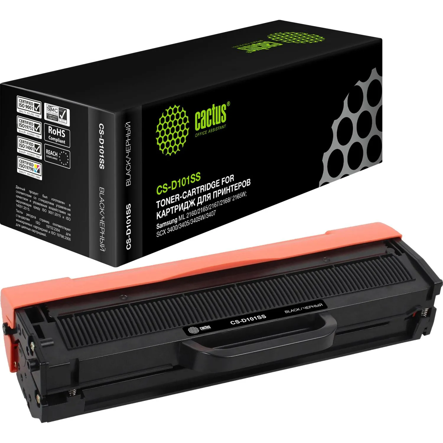 Картридж лазерный Cactus CS-D101SS MLT-D101S чер.для Samsung 2160/2165/2167 - фото 1