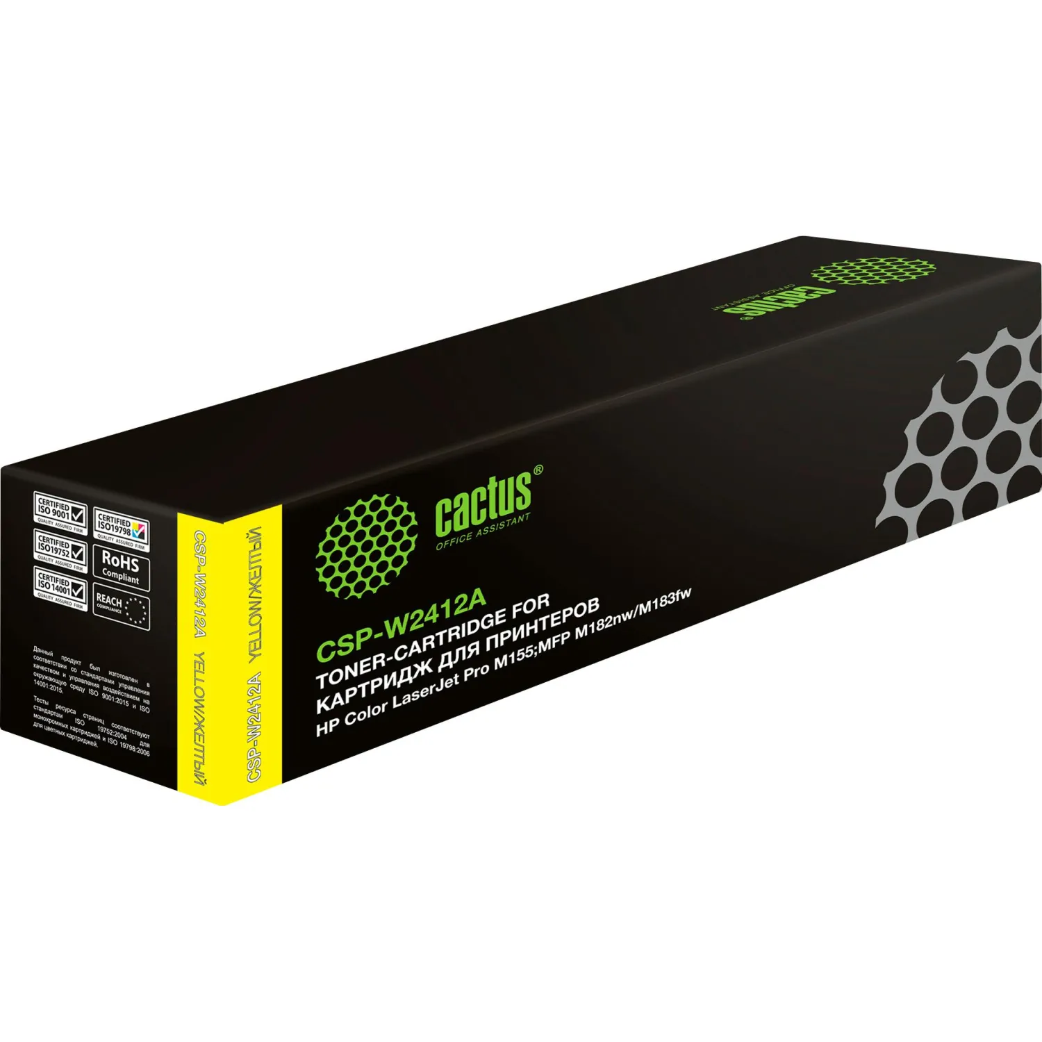 Картридж лазерный Cactus CSP-W2412A 216A жел. для HP MFP M182/M183 - фото 1
