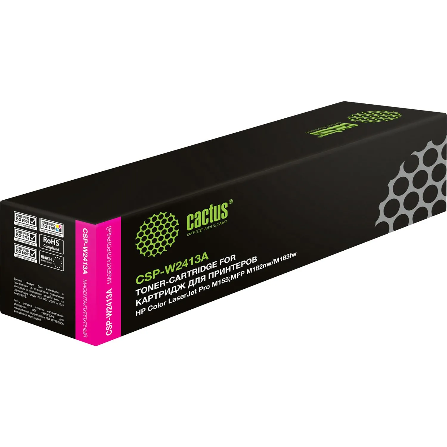 Картридж лазерный Cactus CSP-W2413A 216A пур. для HP MFP M182/M183 - фото 1
