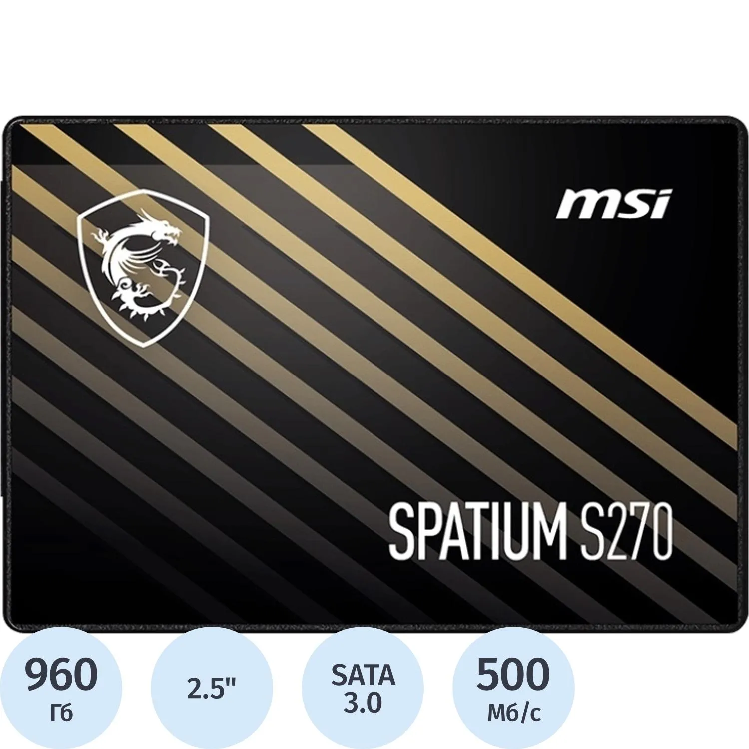 SSD накопитель MSI SSD SPATIUM S270, 960GB, 2.5 SATA(S78-440P130-P83) - фото 1