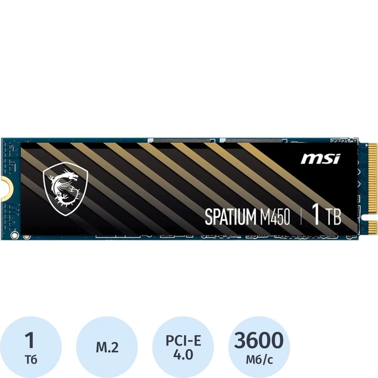 SSD накопитель MSI SSD SPATIUM M450, 1000GB, M.2 PCIe4.0x4(S78-440L0M0-P83 - фото 1