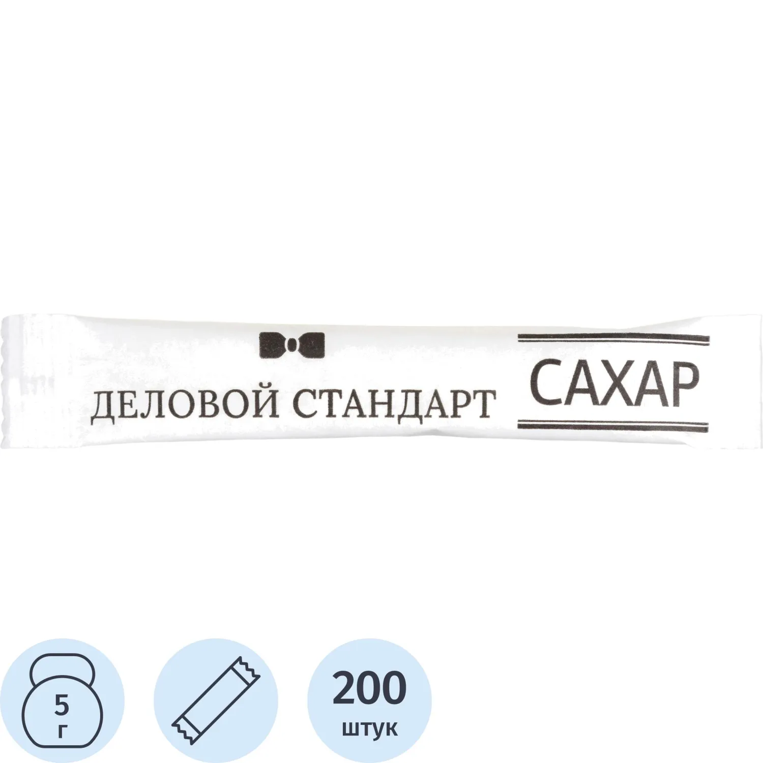 Сахар порционный белый в стиках Деловой стандарт 5г (гофрокороб 200 шт/уп.) - фото 1