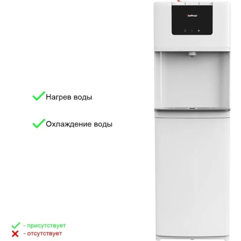 Кулер HotFrost V8020 C, нагрев и охлаждение воды - фото 4