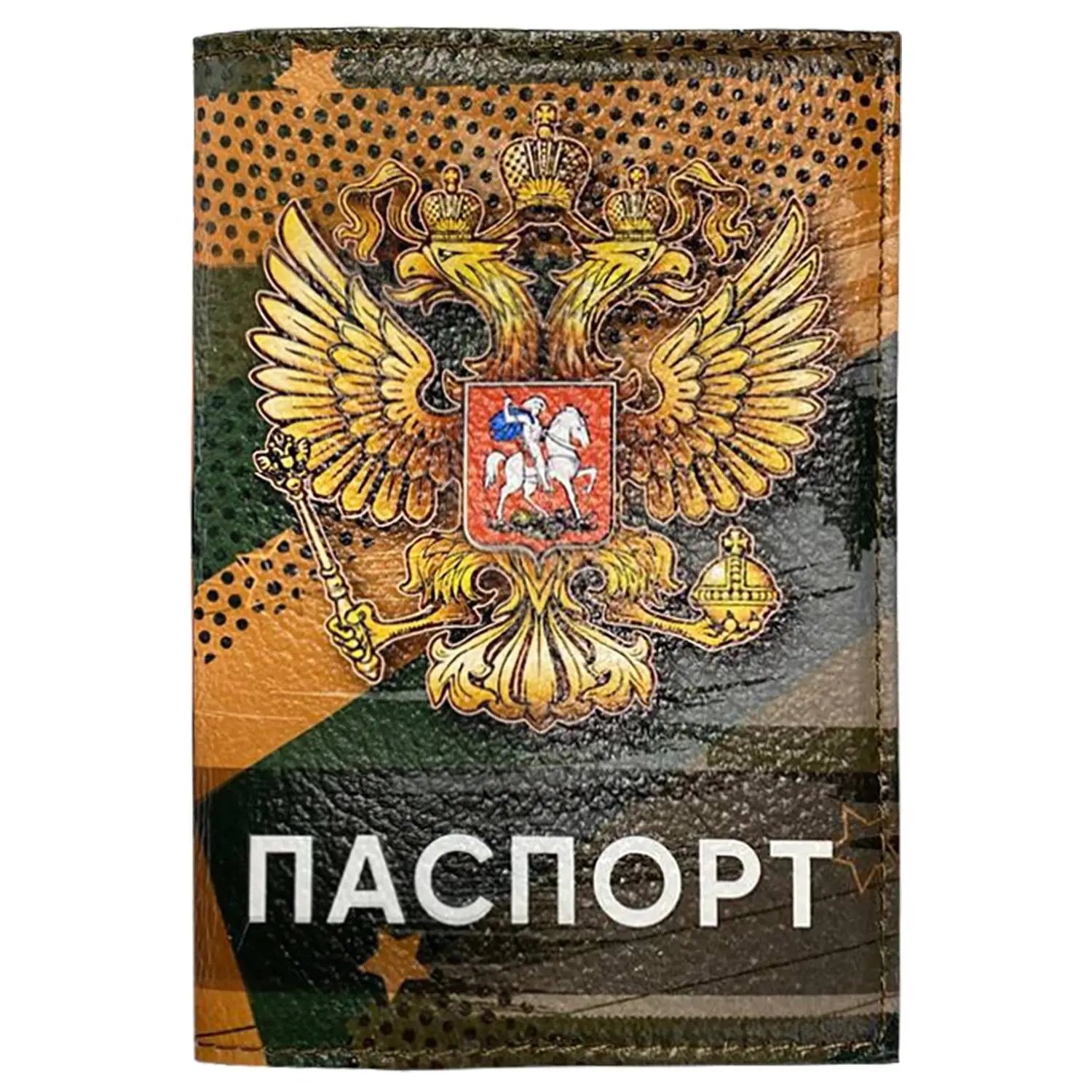 Обложка для паспорта из натуральной кожи,рисунок по коже Звезда - фото 1