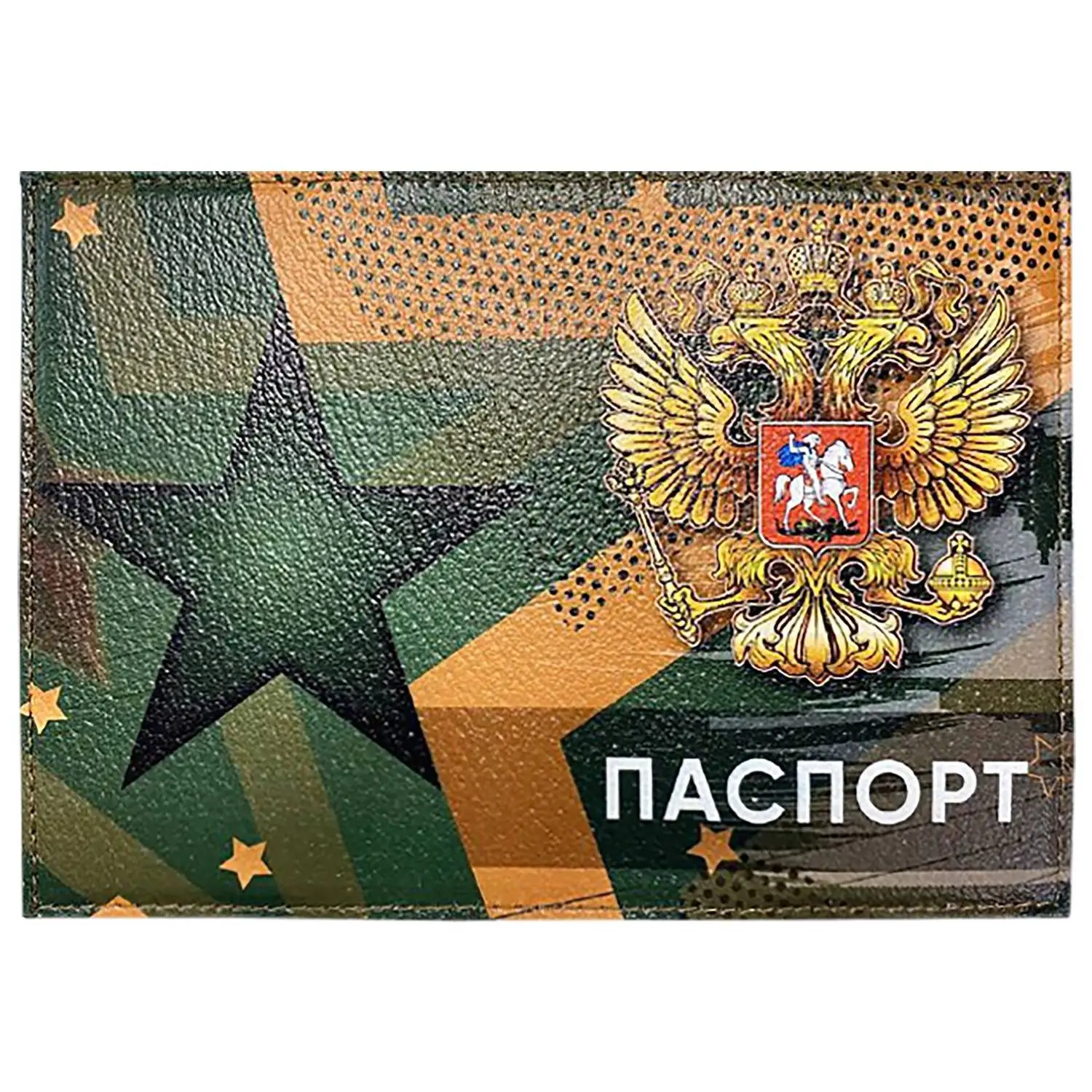 Обложка для паспорта из натуральной кожи,рисунок по коже Звезда - фото 3