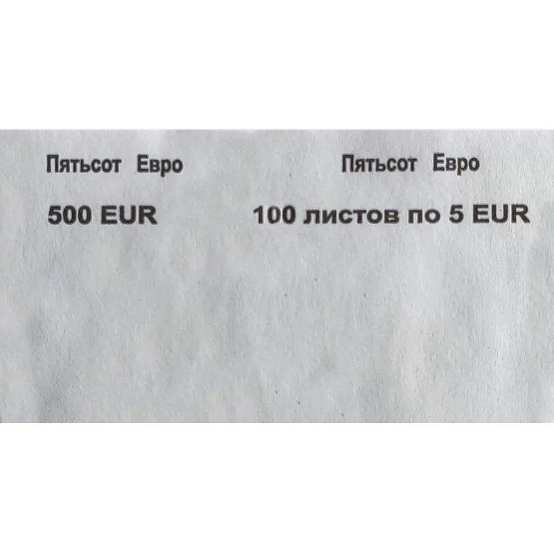 Кольцо бандерольное номинал 5 евро, упаковка (500шт.) - фото 1