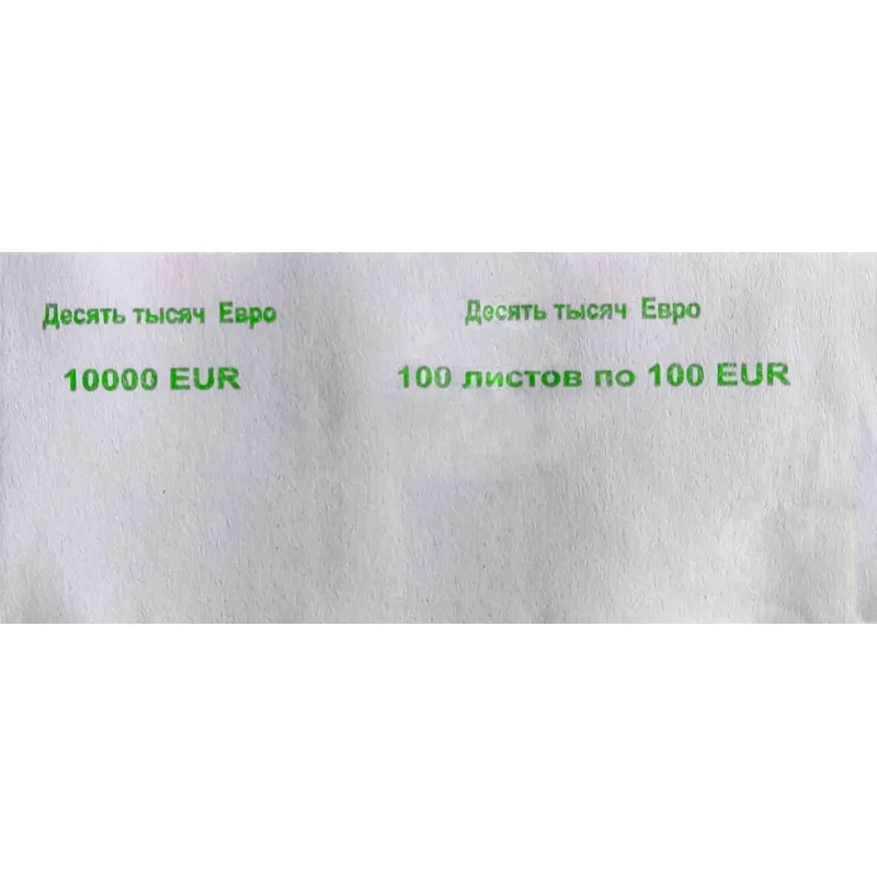 Кольцо бандерольное номинал 100 евро, упаковка (500шт.) - фото 1