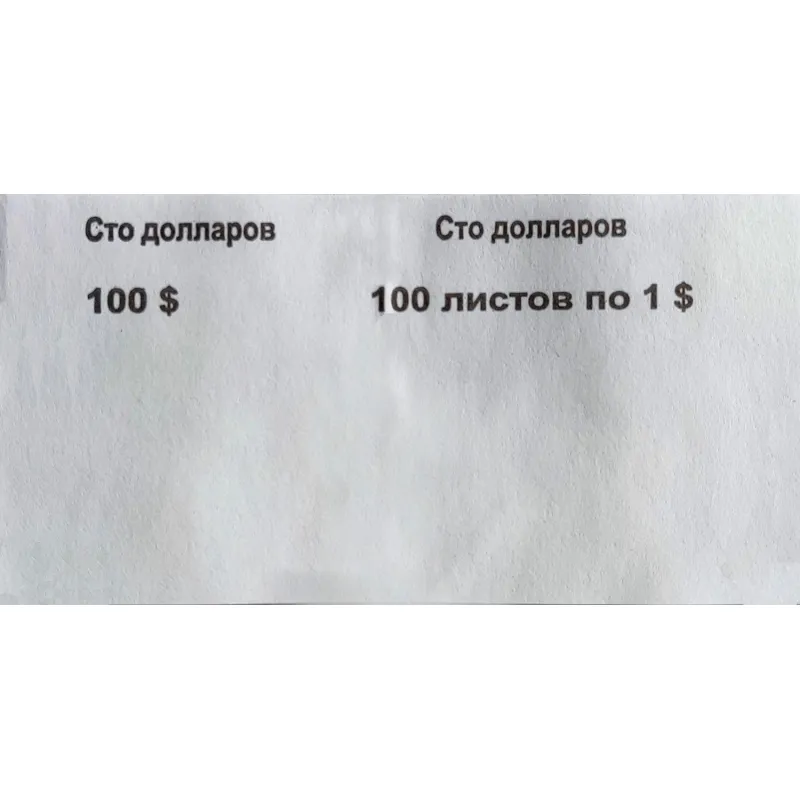 Кольцо бандерольное номинал 1 $, 500 шт/уп - фото 1