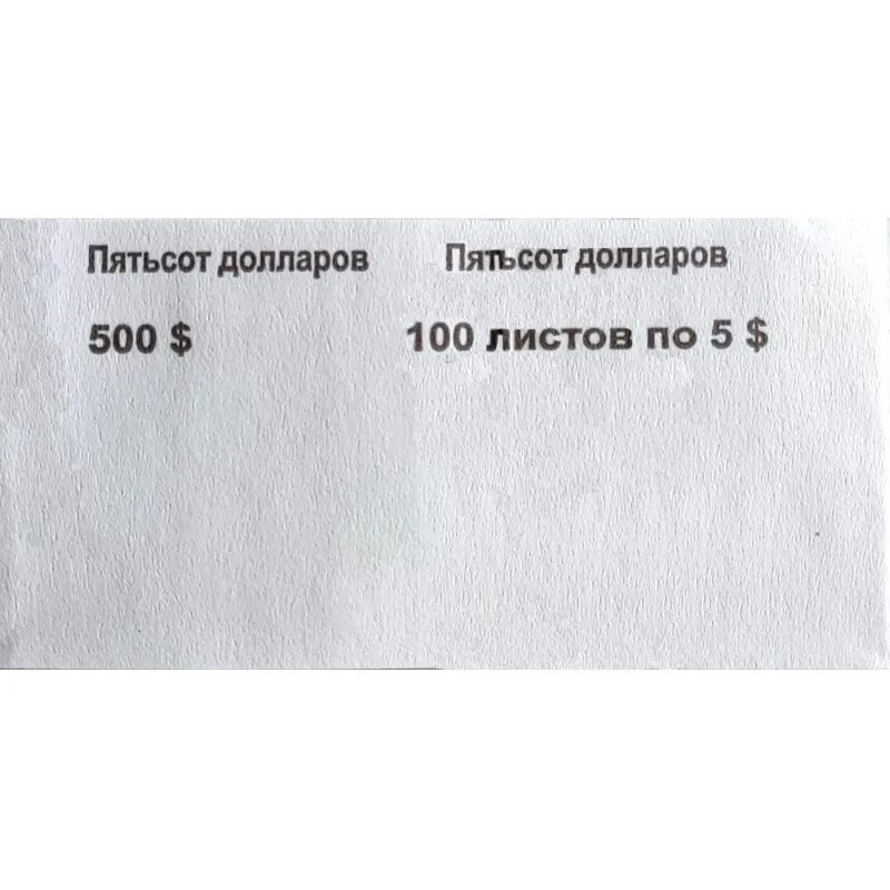 Кольцо бандерольное номинал 5 $, 500 шт/уп - фото 1