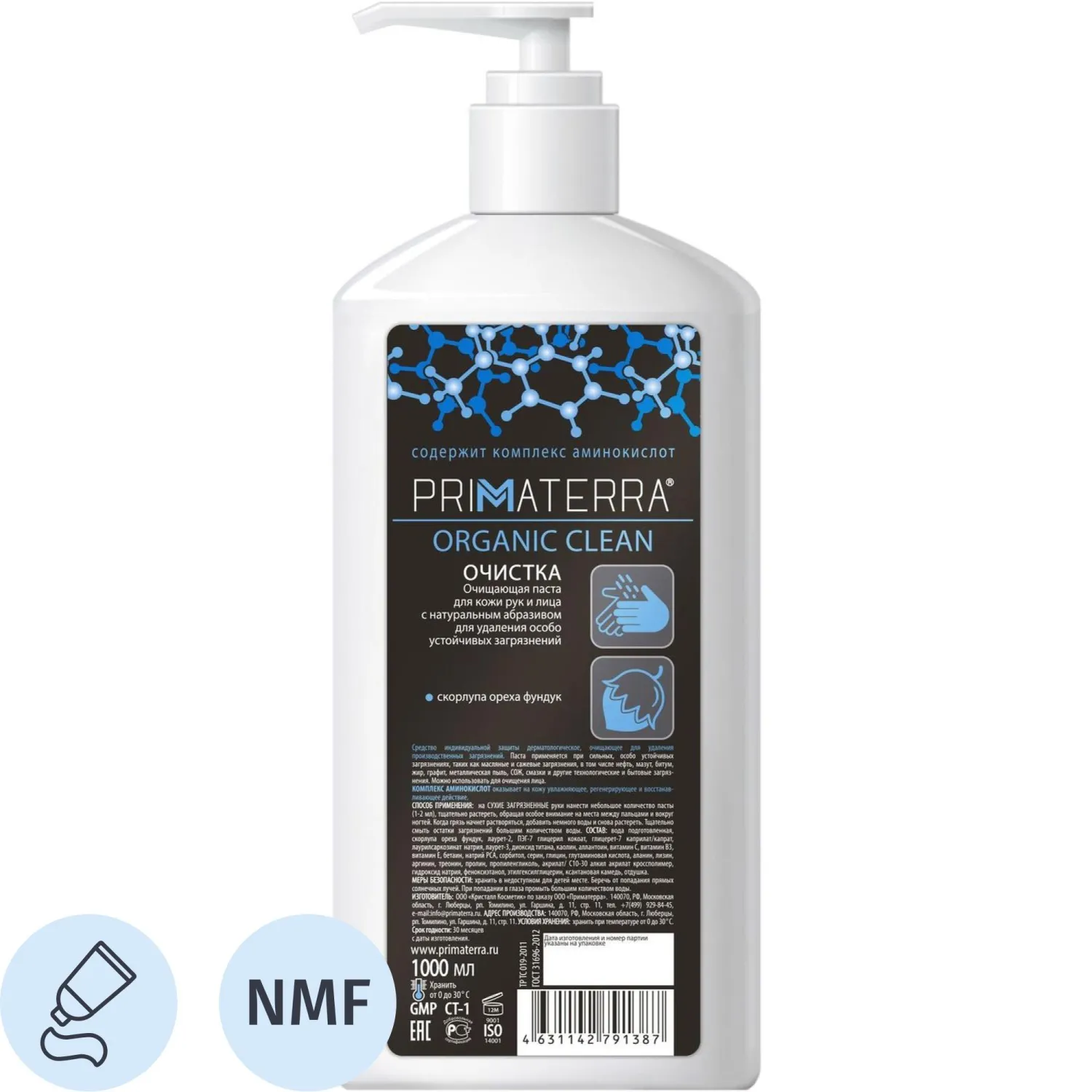 Паста Primaterra ORGANIC CLEAN очищающая с натур абраз 1000 мл - фото 1
