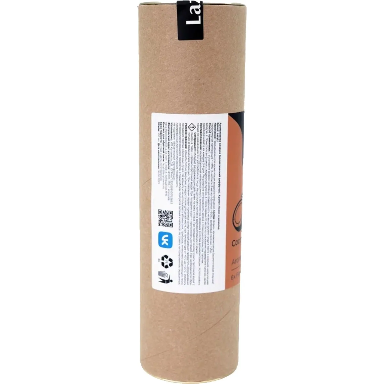 Аромадиффузор LazyLi Coconut&Chocolate 100мл тубус, TSRD00154978 - фото 4