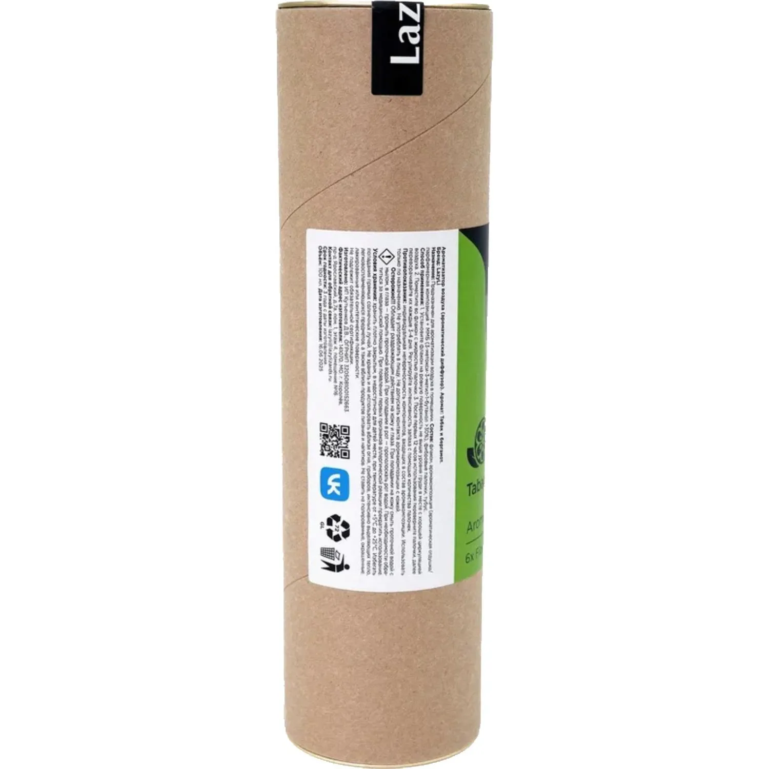 Аромадиффузор LazyLi Tabacco&Bergamot 100мл тубус, TSRD00154973 - фото 3