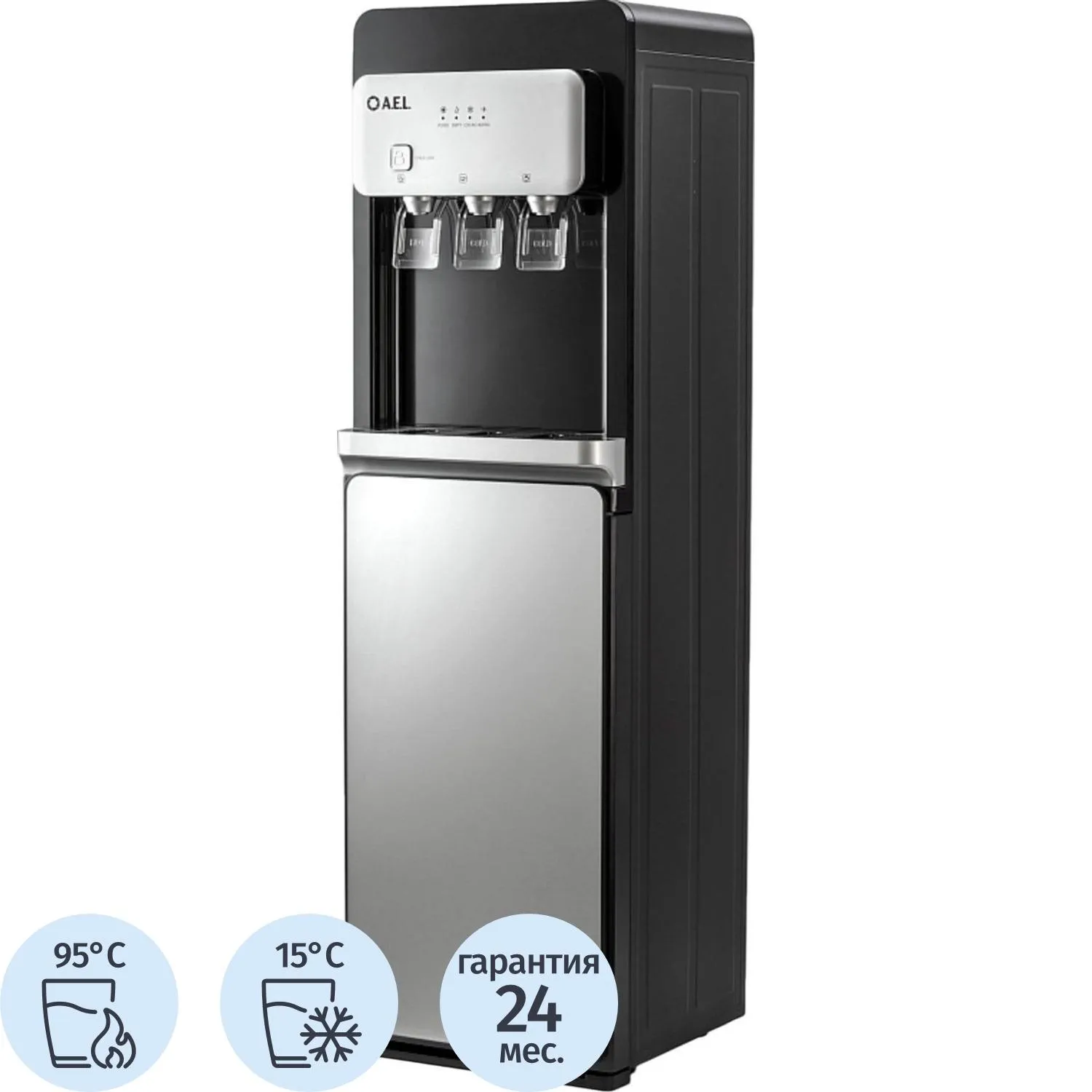 Кулер AEL LD-AEL-806a black/silver, для воды - фото 1