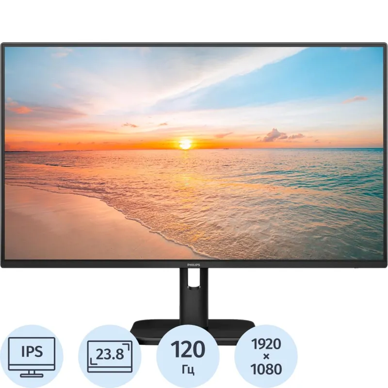 Монитор 23.8 PHILIPS 24E1N1200A Black (IPS, FHD, 120Hz HDMI 1.4,DP) - фото 1