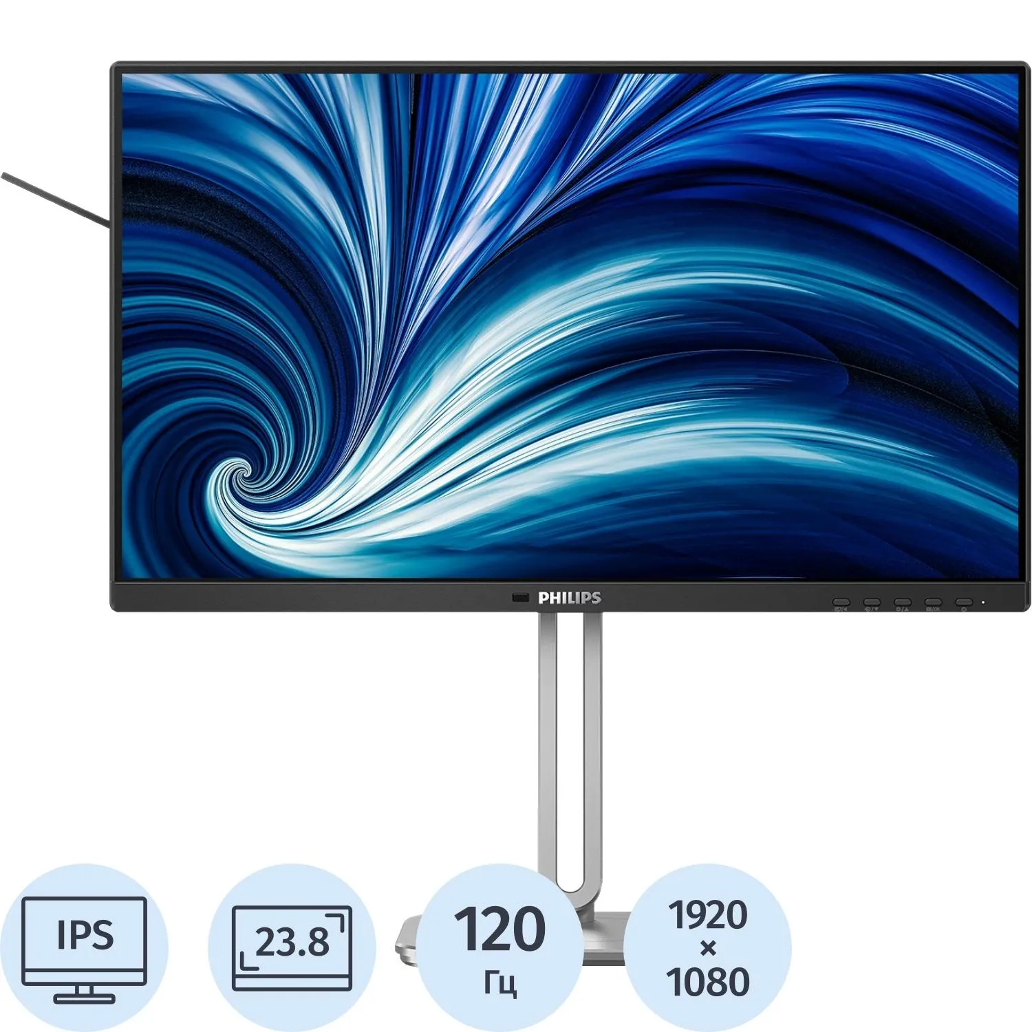 Монитор 23.8 PHILIPS 24B2N4200 Black  (IPS, FHD, 120Hz, 4 ms ) - фото 1