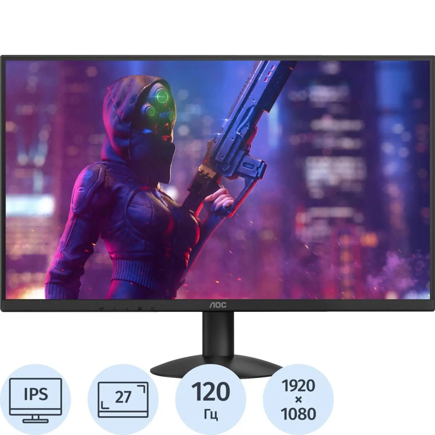 Монитор 27 AOC 27B30H3 Black (IPS, FHD, 120Hz, , , HDMI 1.4 (AC ext)) - фото 1