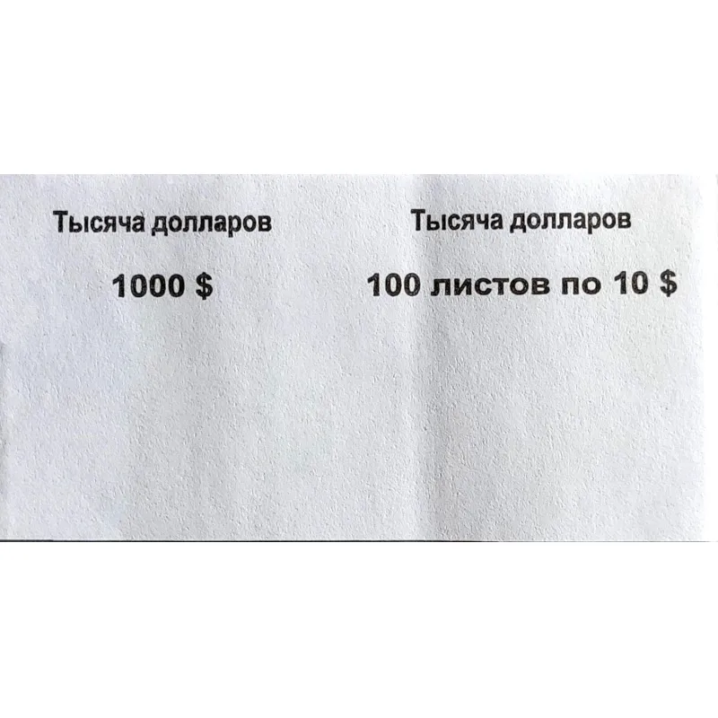 Кольцо бандерольное номинал 10 $, 500 шт/уп - фото 1