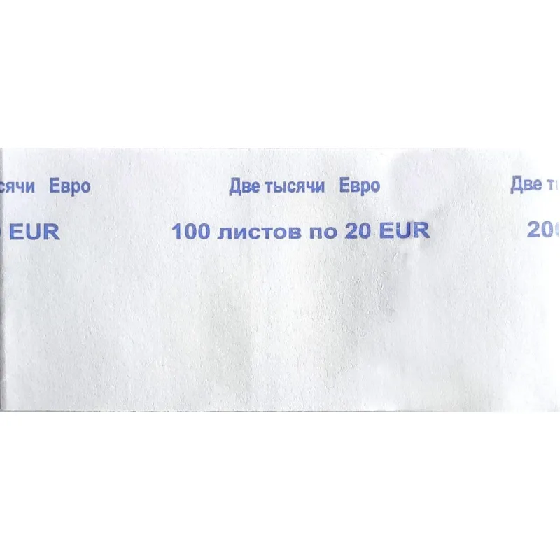 Кольцо бандерольное номинал 20 евро, упаковка (500шт.) - фото 1